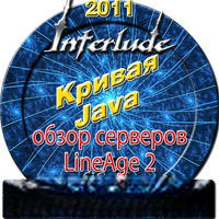 lineage 2 server bad java