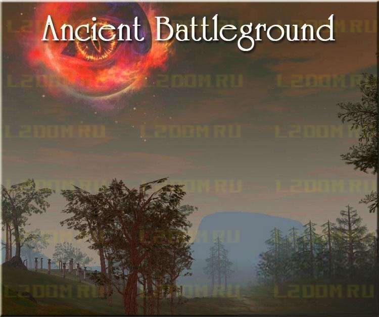 Ancient Battleground - Древнее поле битвы