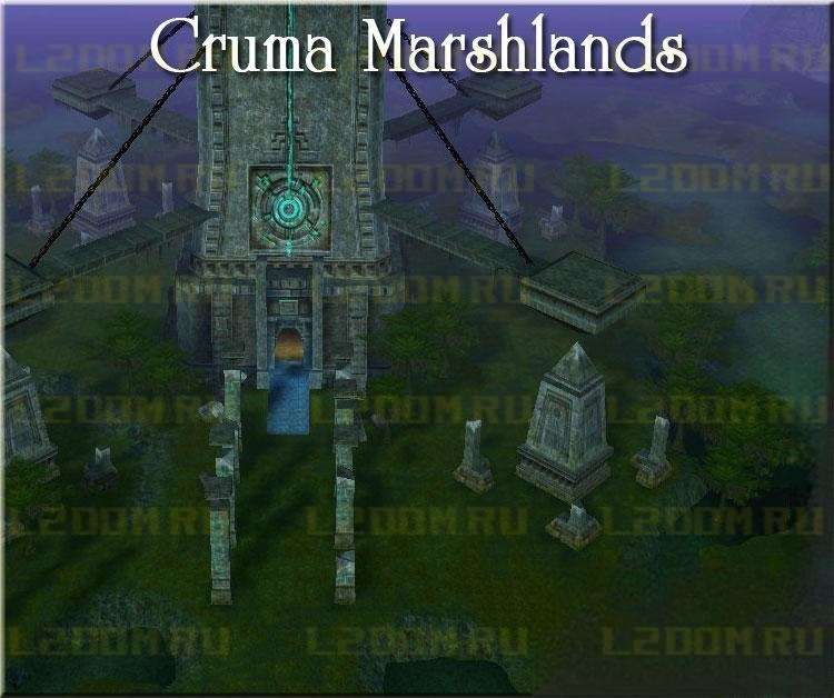 Cruma Marshlands - Болота Крумы