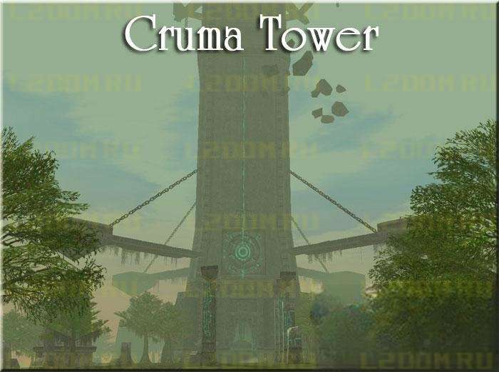 Cruma tower - Башня Крумы