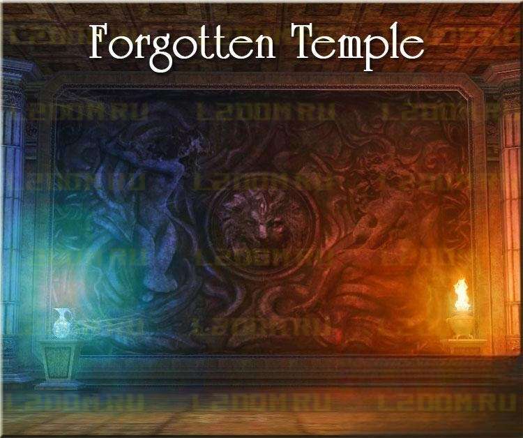 Forgotten Temple - Забытый храм