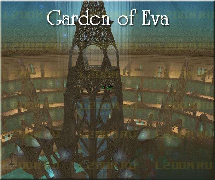 Garden of Eva - Сад богини Евы