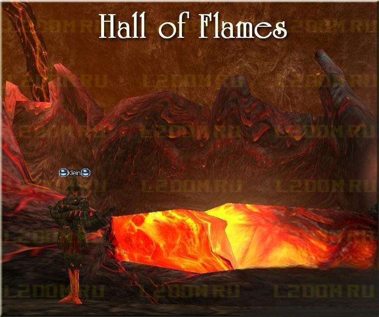 Hall of Flames - Зал Пламени