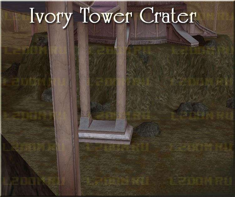 Ivory Tower Crater - Кратер Ивори Товер