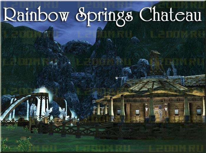 Rainbow Springs Chateau