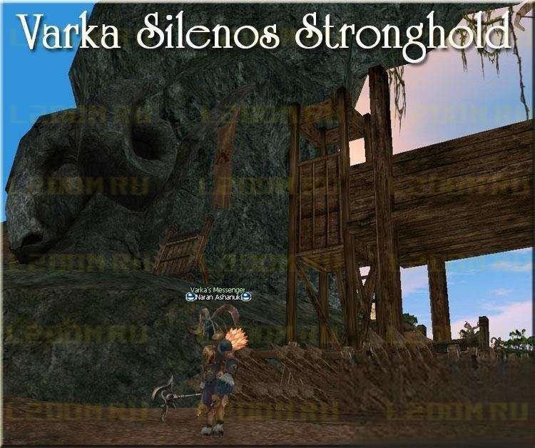 Varka Silenos Stronghold - Цитадель Силеносов Варки