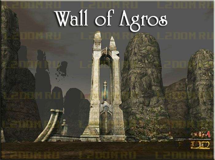 Wall of Agros