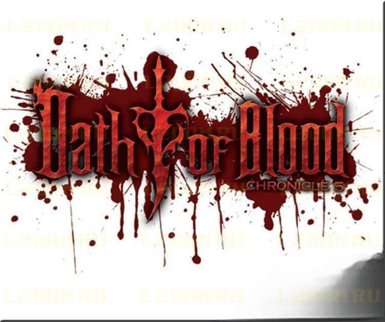 Изменения в хрониках Chronicle 5: Oath of Blood