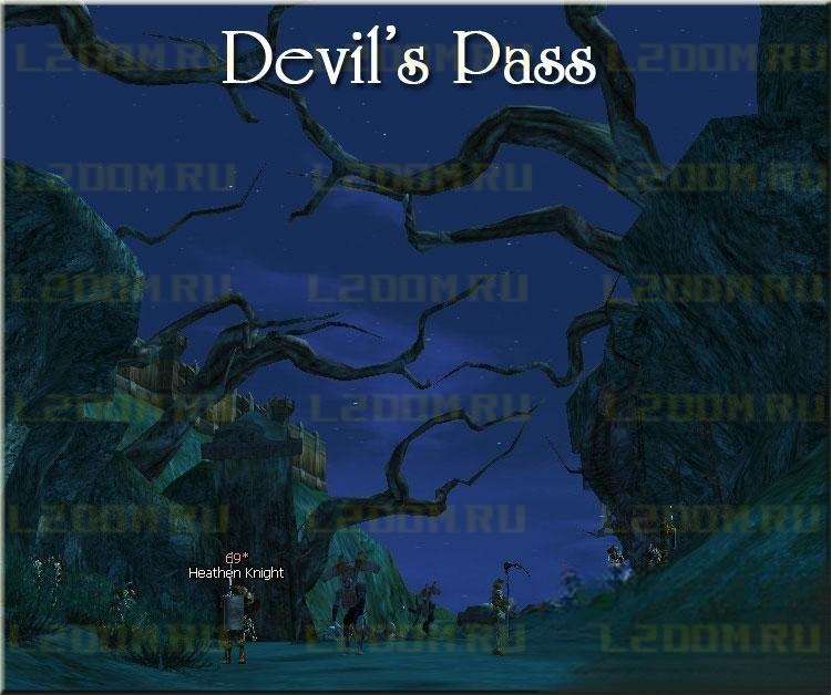 Devils Pass - Дьявольский проход