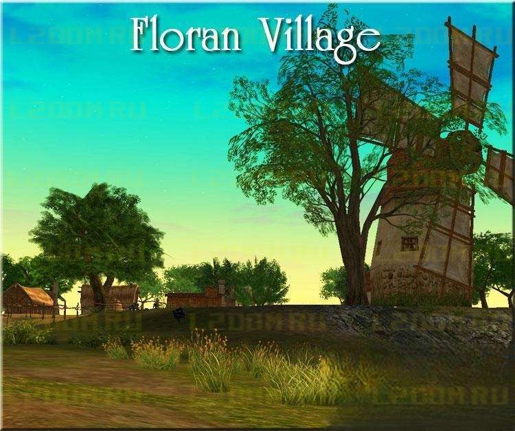 Floran Village - Деревня Флоран