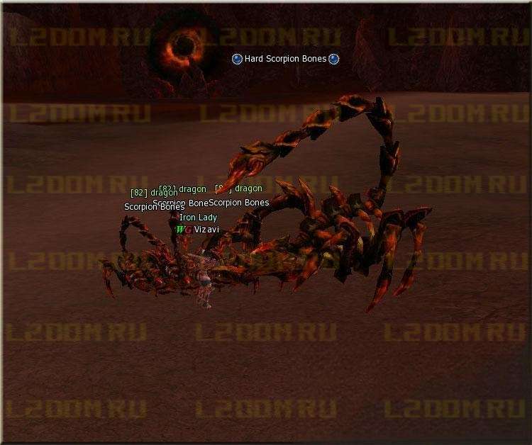 Hard Scorpion Bones (Панцирный Дракон Скорпион) Lvl 83 в Lineage 2 High Five